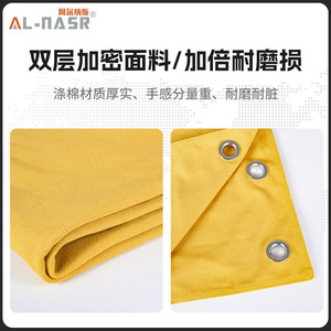Al-Nasr Rope Pad Cotton Thickened Wear Resistant High Temperature Climbing Equipment Protection Mat - Product Image 5