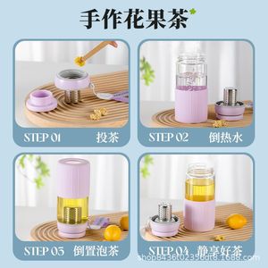 Tea Infuser Cup Glass Portable With Tea Strainer Screw Cap Matte Finish Solid Color For Women Personal Gift - Product Image 4