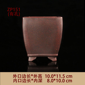 Purple Clay Bonsai <b>Pot</b> 10x11.5 Cm <b>With</b> Drain Hole For Indoor <b>Plants</b> - Product Image 2