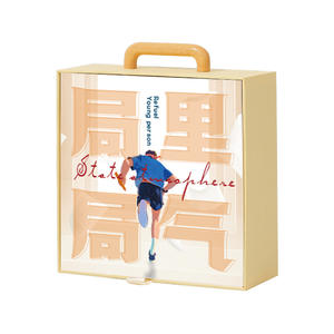 Spot gift <b>box</b>, <b>empty</b> <b>box</b>, bureau gas packaging <b>box</b>, I volunteer to go to school, advanced sense gift <b>box</b>, smalh customization - Product Image 5