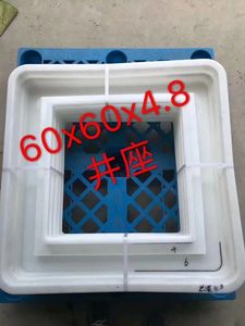 Cina prefabbricato tombino in <span class=keywords><strong>cemento</strong></span> e stampi per sedile - Product Image 4