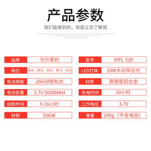 Wfl-520 led 10w 5 - Product Image 1