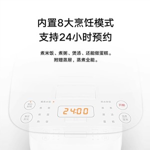 Mini-cuiseur à riz 3L intelligent électrique pour usage quotidien - Product Image 2