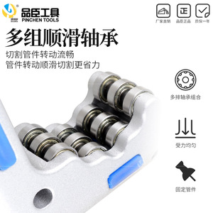 Pinson Manual Pipe Cutter 6-70 Mm Aluminum Alloy For Copper Steel Stainless Steel Home Repair - Product Image 5