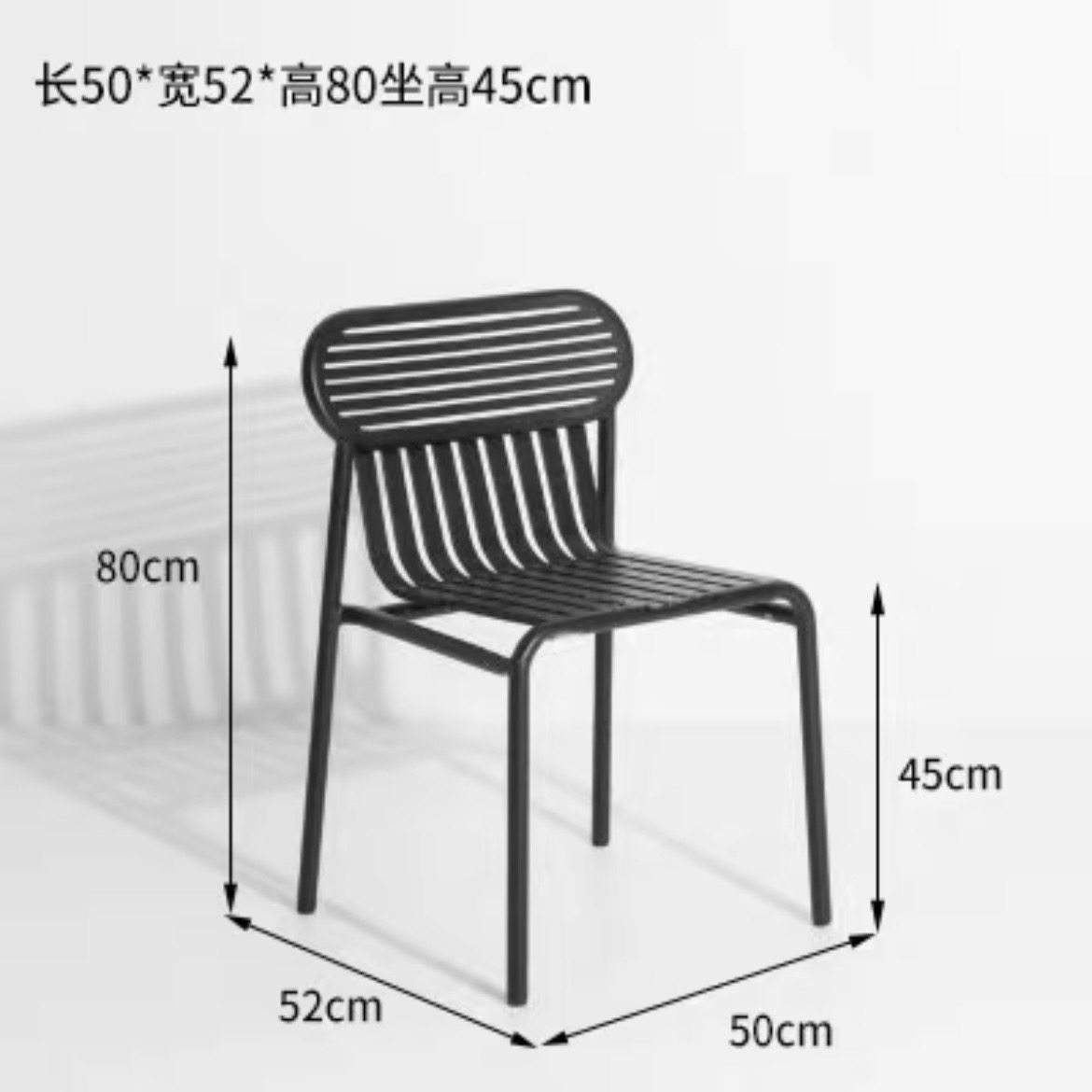 Single chair aluminum alloy color