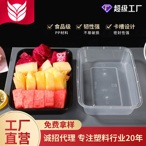 Rectangular Plastic <b>Lunch</b> Box 750ml Disposable Takeout Container With Flat Lid For Food Storage - Product Image 4