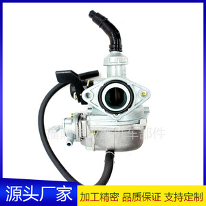 Carburador Pz19 de 19 mm para Motocicletas de 50cc, 70cc, 90cc, 110cc y 125cc, Pieza del Sistema de Combustible - Product Image 5
