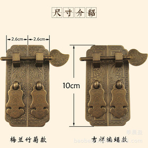 Chinese Style Brass Cabinet Door <b>Lock</b> With <b>Latch</b> 10cm Double Hole Flat Handle For Wardrobe Bookcase - Product Image 4