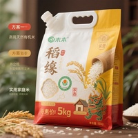Emballage en aluminium de haute qualité imprimé sur mesure, résistant à l'humidité, réutilisable, écologique, biodégradable et recyclable, 1 kg, 5 kg, 10 kg