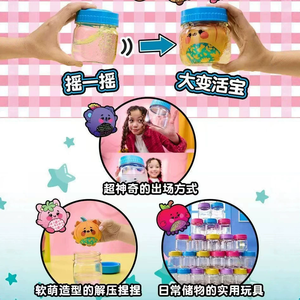 สปินมาสเตอร์ เมจิกเชค กล่องสุ่มของเล่นบีบคลายเครียดสำหรับเด็ก - Product Image 4