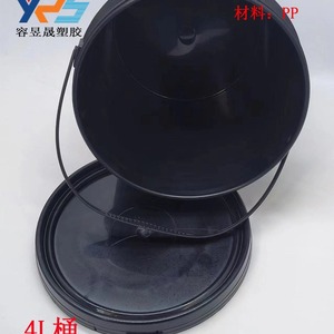 <b>Plastic</b> <b>Bucket</b> 4L With Lid Black Chemical Food Cosmetic Resin Storage Container - Product Image 4