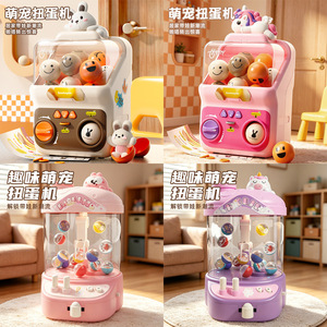 Máquina de gashapon, mini máquina de garras para niños, funciona con pilas, máquina de muñecas con bolas de colores y diseño adorable. - Product Image 1