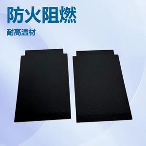 Feuille d'isolation en PP 100x60mm, montage en surface résistant aux hautes températures pour appareils électroniques et moteurs - Product Image 5