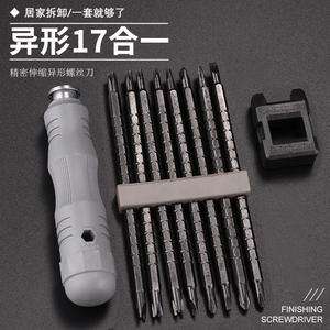 Juego de destornilladores Starmarke 18 en 1 con puntas Phillips y planas para herramientas de reparación DIY - Product Image 4