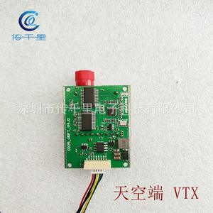 FPV UAV Optical <b>Transceiver</b> 20KM 60KM Fiber Optic <b>Modules</b> Sky-Ground Embedded Anti-Interference <b>RF</b> <b>Transceiver</b> <b>Modules</b> <b>Modems</b> - Product Image 5