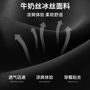 Cute Cartoon Arm Sleeves Cooling Milk Silk Quick Drying Sunscreen UV Protection Children's Ice Sleeves For Boys And Girls - Product Image 2