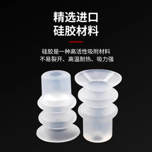 Ventouse en silicone de qualité industrielle à triple couche pour l'installation et la manipulation du verre - Product Image 3