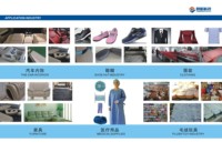 YINENG KP-X2025 Tissu Coupeur Automatique utilisé pour tricot et tissu tissé