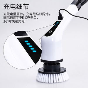 Cepillo de Limpieza Eléctrico Inalámbrico con Mango Largo Recargable de Nailon para Limpiar Pisos de Baño - Product Image 1