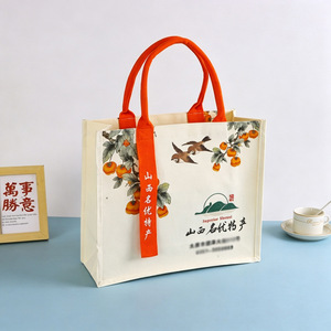 Sacs fourre-tout en toile Yushengjing avec logo personnalisé, imprimés, épaissis, pour cadeaux promotionnels et emballage général - Product Image 2