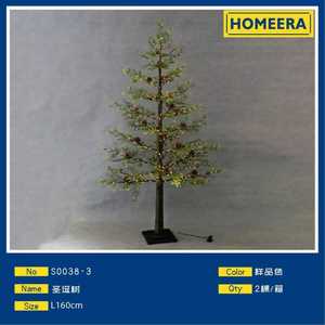 Homeera Artificial Christmas Tree 2.1m High Simulation Indoor Decorative Tree with Lights and Pinecones - Product Image 3