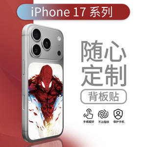 Pegatina Decorativa Rectangular para la Cubierta Trasera del iPhone con Diseño de Anime - Product Image 3