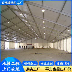 Carpa de Exposición de Aleación de Aluminio para Exteriores, Inigualable, para Eventos a Gran Escala, Logística, Almacenes y Exposiciones de Automóviles - Product Image 5