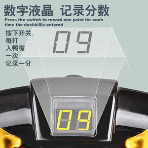 Bambini colpiti anatra che spara giocattolo pistola ragazzo proiettile aerodinamico morbido elastico genitore-bambino giocattolo per i bambini - Product Image 5