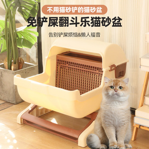 Semi Automatic <b>Cat</b> <b>Litter</b> Box 100L Large Capacity Easy Clean Plastic Rectangle For <b>Cats</b> - Product Image 1