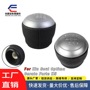 Poignée de levier de vitesses en cuir Kia, 6 vitesses, ergonomique, accessoire pour voiture - Product Image 3