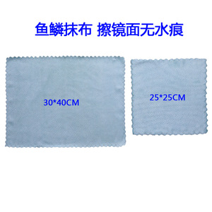 Paño de microfibra Xin Zhong Hua para limpiar escamas de pescado, paño para lavar platos, para ollas y sartenes de vidrio, paño versátil de color sólido. - Product Image 2