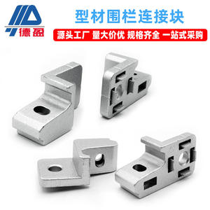 Accesorios para Perfiles de Aluminio Industriales 3040, Conectores de Barandilla, Piezas de Fijación de Malla para Cercas y Bloques de Aluminio para Fijación de Cercas - Product Image 2