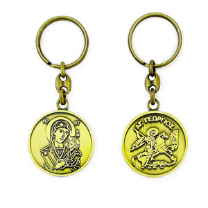 Porte-clés Orthodoxe à Finition Antique Vierge <span class=keywords><strong>Marie</strong></span> & Saint George Bijoux Dévotionnels Catholiques - Product Image 1