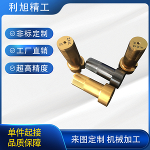 Matrices de Estampado de Precisión No Estándar, Punzones de Formas Irregulares, Piezas para Centro de Mecanizado de Cuatro Ejes, Asientos para Automóviles - Product Image 4