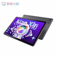 Firmware Global Lenovo Pad 2022 Xiaoxin Tablette PC Écran 10,6 Pouces Snapdragon 680 Octa Core 128 Go Android 12 7700 mAh Chargeur 20W