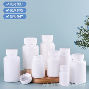 Botellas de Plástico Blancas de Diferentes Tamaños, Envases de PE para Cápsulas y Tabletas, Uso General, Hebei - Product Image 1