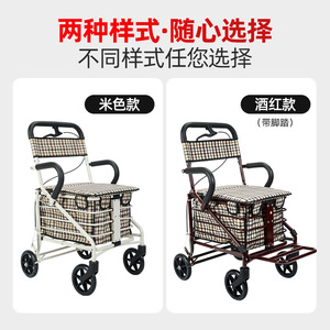 Heng Hubang Folding Shopping <b>Cart</b> Steel Pipe With Footrest For Seniors Grocery Use - Product Image 1