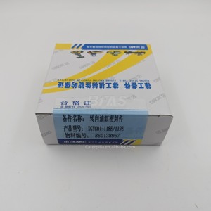 ชุดซีลกระบอกไฮดรอลิก860138967สำหรับรถตักล้อยาง XCMG ZL50GN ZL40G ZL30G - Product Image 2