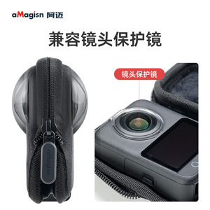 เคสป้องกันตัวกล้อง aMagisn Osmo 360  วัสดุไนลอนนุ่ม กะทัดรัด ป้องกันฝุ่น สำหรับกล้องแอคชั่น - Product Image 3