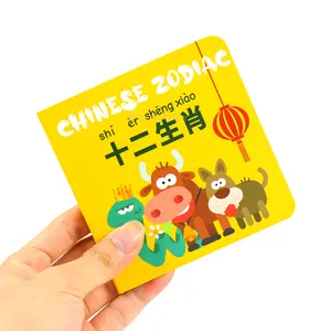 Professional SESE Printing Factory Price Custom Full Color Mini Early Board Books Printing For Kids