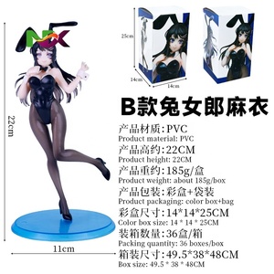 Figurine de décoration d'anime <span class=keywords><strong>Bunny</strong></span> Girl <span class=keywords><strong>Sakurajima</strong></span> <span class=keywords><strong>Mai</strong></span>, vente en gros - Product Image 2