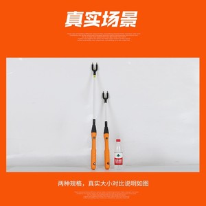 Bastón Eléctrico para Pastorear Cerdos con Linterna, 66-127cm, Material PVC, Interruptor de Seguridad Doble para Pastorear Cerdos y Vacas - Product Image 5