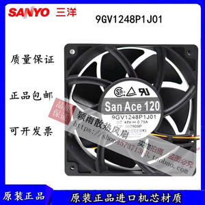 Ventilador de Servidor Sanyo San Ace 120 9GV1248P1J01 120x120x25mm DC 48V para Refrigeración de Caja de Ordenador - Product Image 5