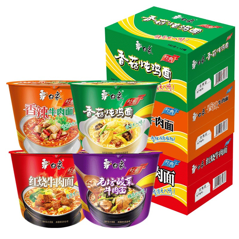 Healthy Instant Noodles Quick Cooking Noodles