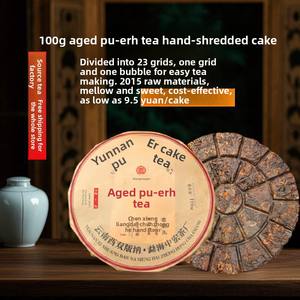 Vente directe usine – Thé Pu-erh mûr fermenté 2015, déchiqueté à la main, 100g, Yunnan – Vente en gros - Product Image 3