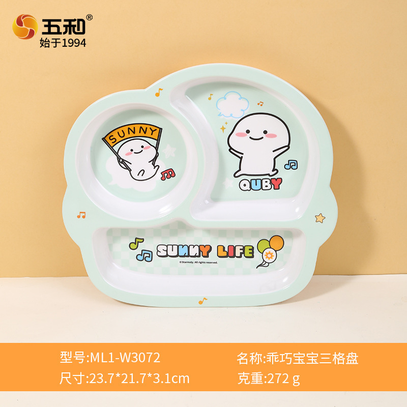 Cute Baby Three-Compartment Plate WL1-W3072