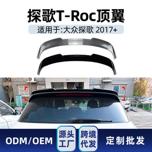 Alerón Trasero para Volkswagen T-Roc 2017+, Negro Piano, ABS con Textura de Fibra de Carbono, Forma de Ala, Pieza de Modificación - Product Image 4