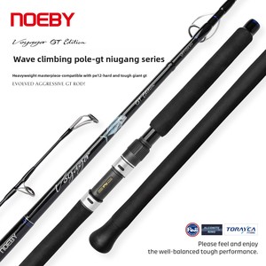 คันเบ็ดตกปลาทะเลน้ำเค็มแบบ 2 ท่อน ยี่ห้อ Nobby Wholesale รุ่น Carbon EVA ความยาว 2.39 เมตร สำหรับงานหนัก รองรับ OEM ODM รับทำโลโก้ตามสั่ง - Product Image 1