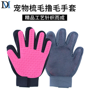 ถุงมือกรูมมิ่งสำหรับแมว Dm Tpr Mesh 17x22 ซม. แปรงขนนุ่มสำหรับสัตว์เลี้ยงสำหรับแมวและสุนัข อุปกรณ์อาบน้ำ - Product Image 5