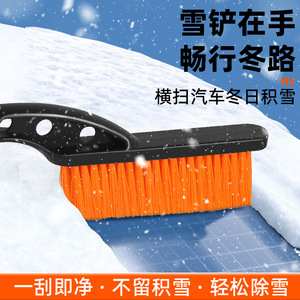 Multi Functional Car Snow Shovel Ice Scraper With <b>Sponge</b> <b>Handle</b> Orange Black Blue Plastic 2 In 1 Snow Removal Tool For Winter - Product Image 5